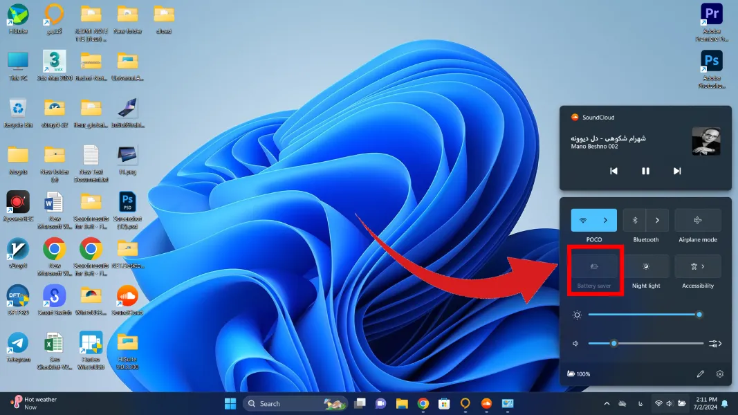 ذخیره نیرو در ویندوز