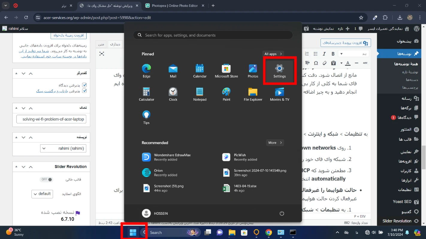 تنظیمات ویندوز