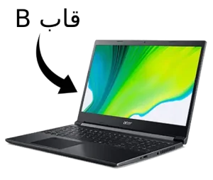 تعمیر و تعویض قاب B لپ تاپ ایسر